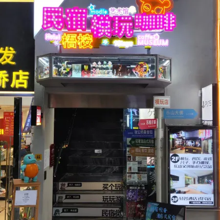 Wu'an Shiluo Hotel (Zhanggongqiao Food Street Branch)