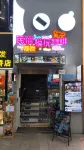 Wu'an Shiluo Hotel (Zhanggongqiao Food Street Branch)