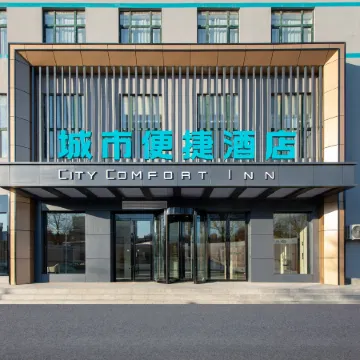 City Comfort Inn Hotel (Tieling Kaiyuan Fuyuan Huacheng)