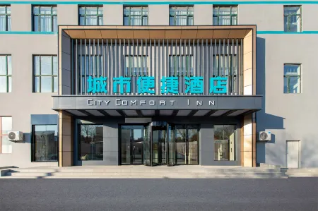 City Comfort Inn Hotel (Kaiyuan Fuyuan Huacheng) Отели рядом с достопримечательностью «Chongshou Pagoda»
