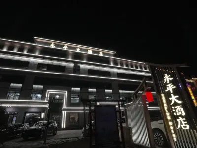 Yongping Hotel