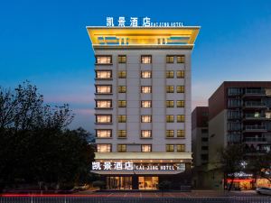 Zhaoqing Kaijing Hotel (Guangdong Institute of Technology, Gaoyao District Government)