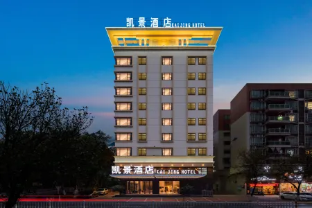Zhaoqing Kaijing Hotel（Gaoyao District Government Polytechnic Institute Store）