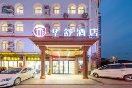Huashu Hotel (Jiuxin Highway, Songjiang Caohejing Development Zone) Отели рядом с достопримечательностью «Jiuke Oasis Park»