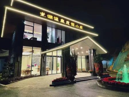 Longhu Hot Spring Resort Отели в г. Лухэ