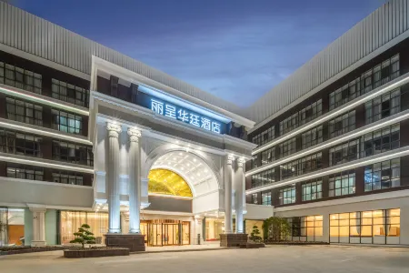 Grand Rezen Hotel Shanghai Pudong (Shenjiang South Road Branch) Отели рядом с достопримечательностью «Shanghai Wild Animal Park»