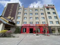 Yuxiangyuan Hotel Hotels in Gongliu