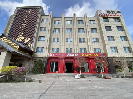 Yuxiangyuan Hotel Отели в г. Гунлюй