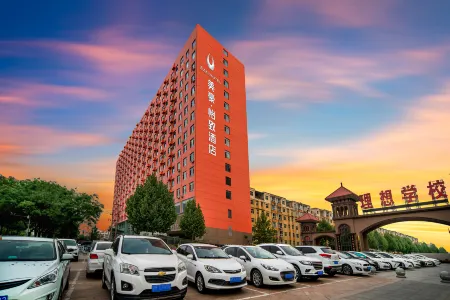 MEHOOD EZZI Hotel (Yuncheng Ideal School Huanghe Night Market) Отели рядом со станцией Yuncheng North Railway Station