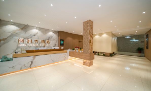 Minzhou Hotel (Nan'an Xiamei)