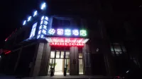 Liulian Hotel (Tiantai Mountain Scenic Area high-speed railway station Branch) - 2 stjerner