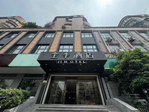 Ji Hotel (Shanghai Tongji University)