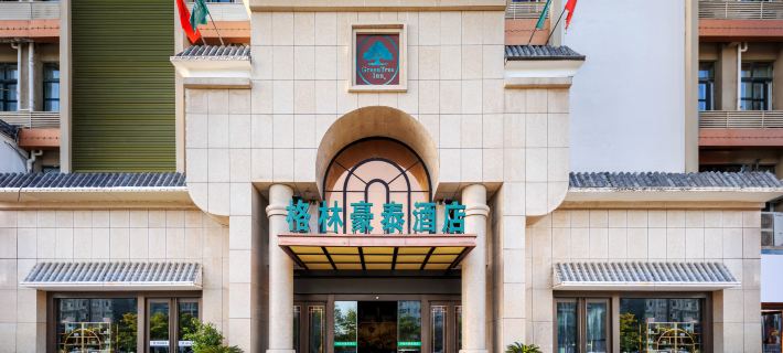 GreenTree (Bozhou Yidu International) Hotels in Bozhou
