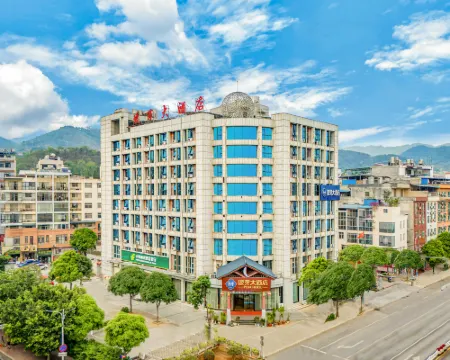 Poya Hotel Funing İlçesi, Yunnan otelleri