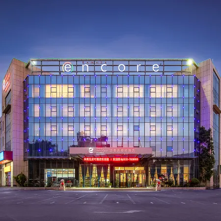 Ramada Encore by Wyndham Linyi
