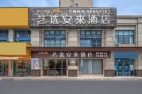 Elong Me Anlai Hotel (Yangzhou Baoying Wuyue Plaza) Hotels in Baoying