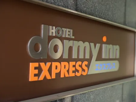 Dormy Inn Express Mikawaanjo