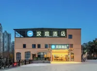 漢庭飯店（重慶汽博中心金童路店） 重慶住宿飯店