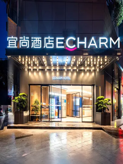 ECHARM Hotel (Guangzhou Baiyun Station Julong Subway Station Branch)