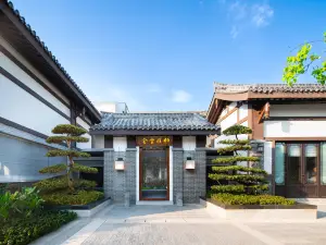 Zitong Baya Yunshe Hotel