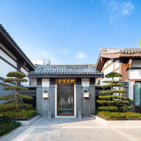 Zitong Baya Yunshe Hotel