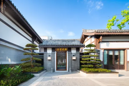 Zitong Baya Yunshe Hotel Отели рядом с достопримечательностью «Qiqushan Scenic Spot»