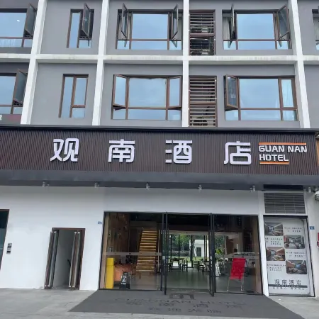 Guannan hotel Отели рядом с достопримечательностью «Shanxi Institute of Communication and Arts»