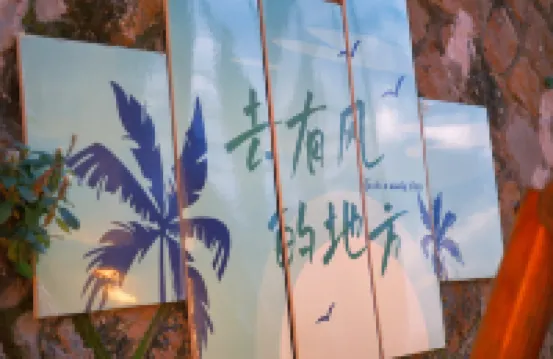 台州竹隱客棧 鄰近甲午巖觀光平台的酒店