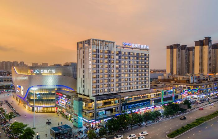 Kyriad Hotel (Guigang Wuyue Square High Speed Railway Station)