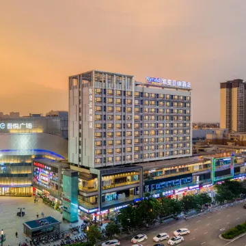 Kyriad Hotel (Guigang Wuyue Square High Speed Railway Station)