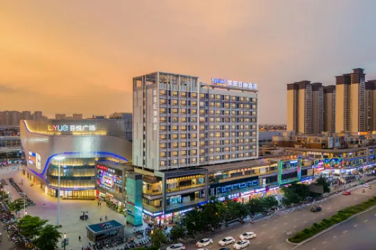 โรงแรมไคริอาด (จัตุรัสอู่เยว่ กุ้ยกัง สถานีรถไฟความเร็วสูง)