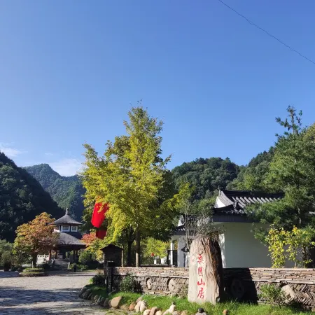 Shangnan JinSikou Liyuan Mountain Residence Homestay