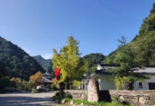 商南金絲峽慄園山居民宿
