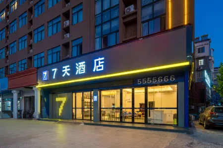 7Days Inn Hotel (Suzhou Xiao County Jin Street)