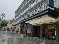 阿壩縣祕境酒店 鄰近阿壩縣郎依寺的酒店