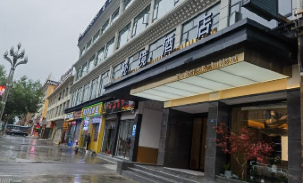 Ngawa County Mijing Hotel