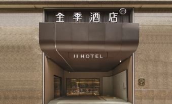 JI Hotel (Nanjing Olympic Sports Center Zhongtai International Plaza)
