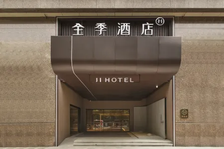 JI Hotel (Nanjing Olympic Sports Center Zhongtai International Plaza)