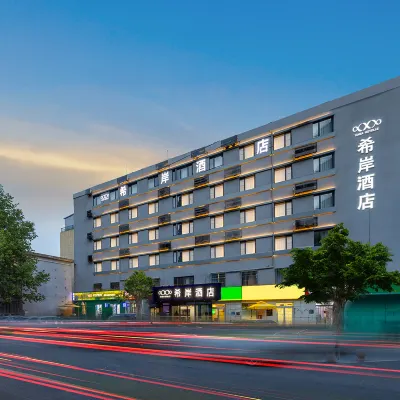 Xana Hotelle Hotel (Beijing Wangjing SOHO Futong Subway Station) Hotel in zona CAFA Art Museum