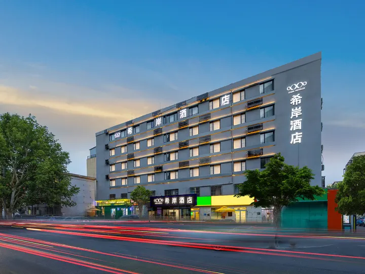 Xana Hotelle Hotel (Beijing Wangjing Futong Subway Station)