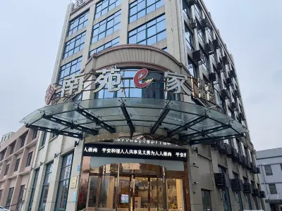 난원 인 (사오싱 산청 산업단지) Shangyu Port 주변 호텔
