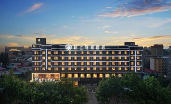 Moshang Qingya Hotel (Yining Development Zone Railway Station Branch)
