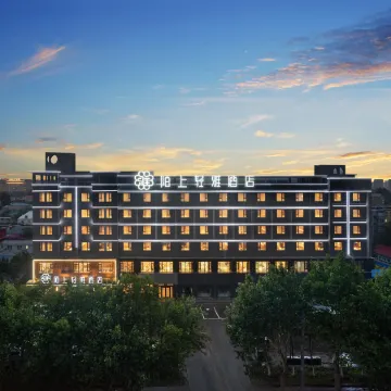 Moshang Qingya Hotel (Yining Development Zone Railway Station Branch)