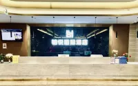 โรงแรมนานาชาติโบหยวี่ (ชากา)