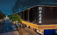 MAISON NEW CENTURY Hôtels à : Chaozhou