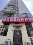 Qingdao Shengshi Haoting Business Hotel - Pet friendly