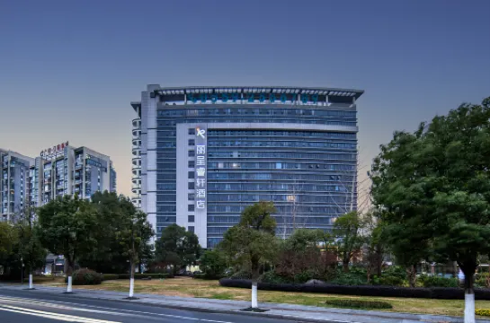 黃山麗呈睿軒酒店（屯溪新安江畔店）