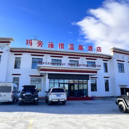 Mapangyongcuo Hot Spring Hotel