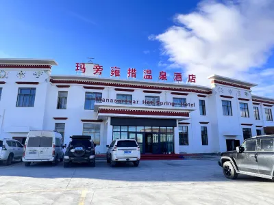 Mapangyongcuo Hot Spring Hotel