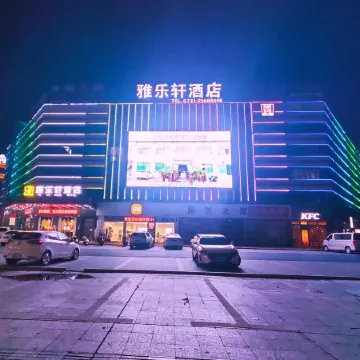 Aloft Hotel Отели в г. Чалин